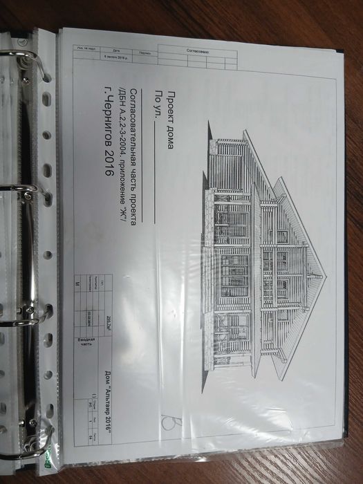 Домокомплект "Альтаір -2016" (дерево) з проєктом.