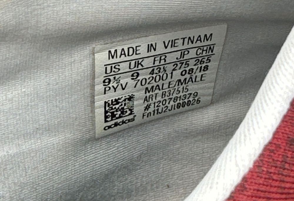 Фирменные кроссовки adidas.