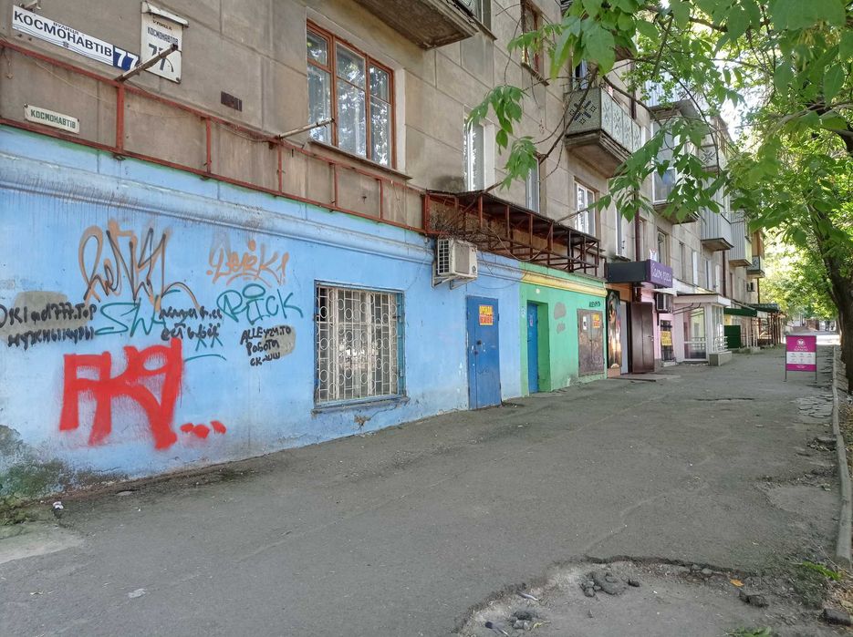 Сдается помещение 30 кв.м Космонавтов, 77