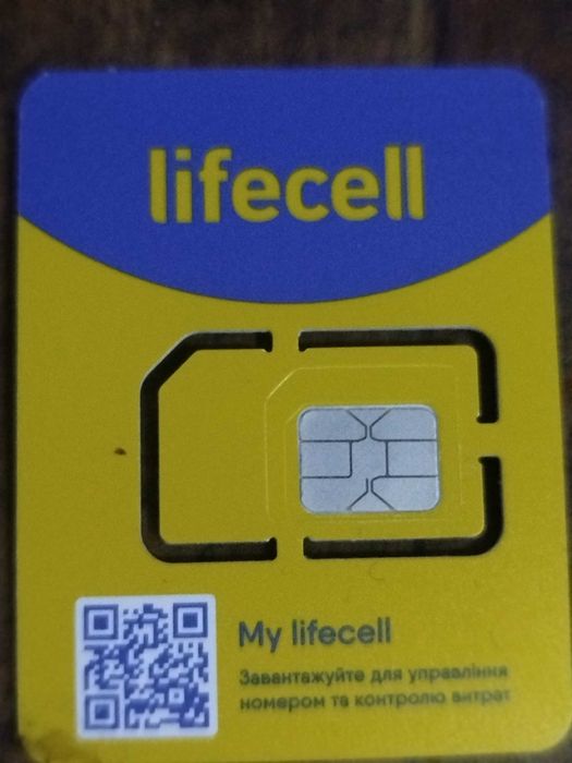 Лайф lifecell 50 грн в міс 4g Iot 50 life 250хв
