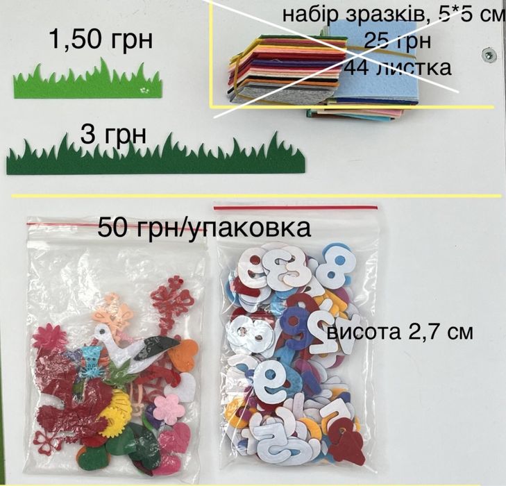 Термо наклейки, ґудзики, пуговки, бусики, бисер, бісер