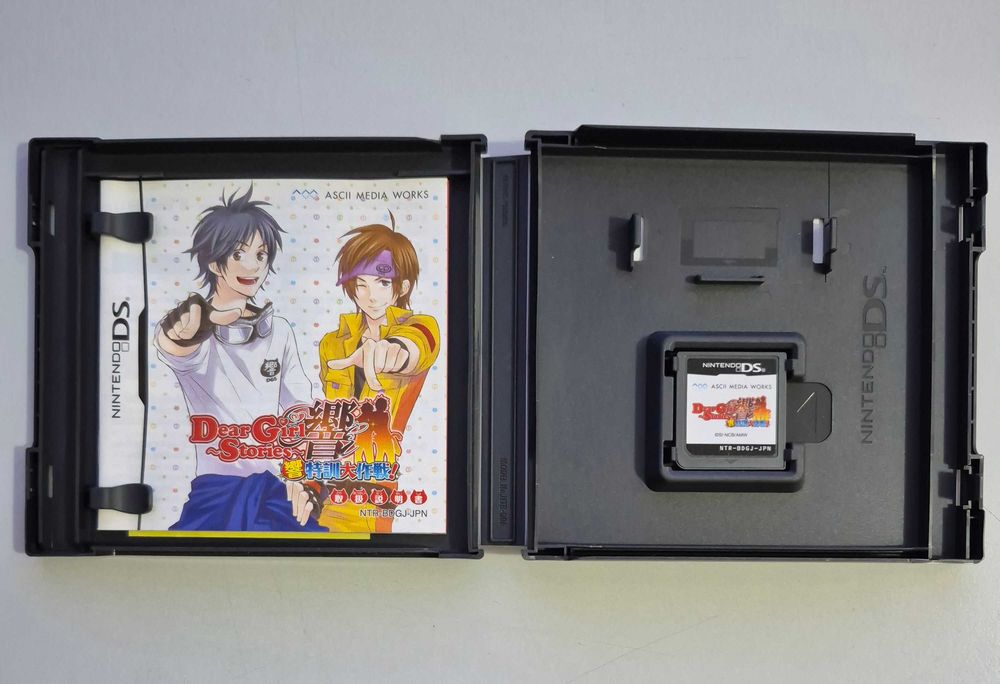 Dear Girl ~Stories~ Hibiki Special Training / Nintendo DS [JPN]