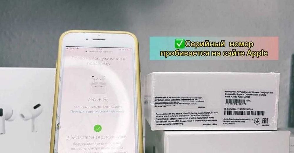 АірПодс Pro Бездротові навушники 1в1 Від прямих постачальників