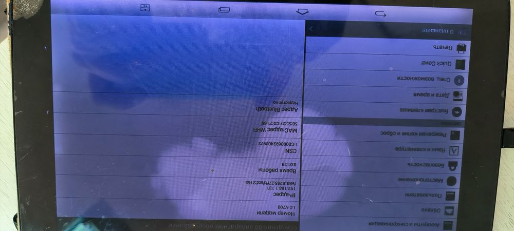 LG v700 планшет  на запчастини