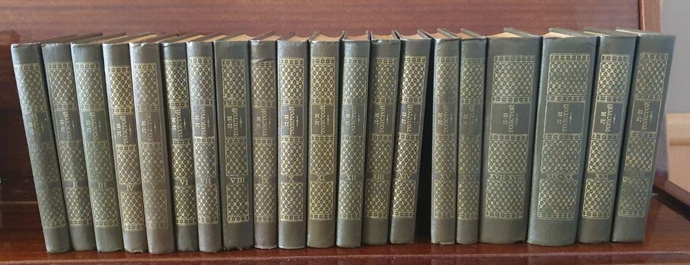 Лев Толстой сборник 22 тома полное собрание