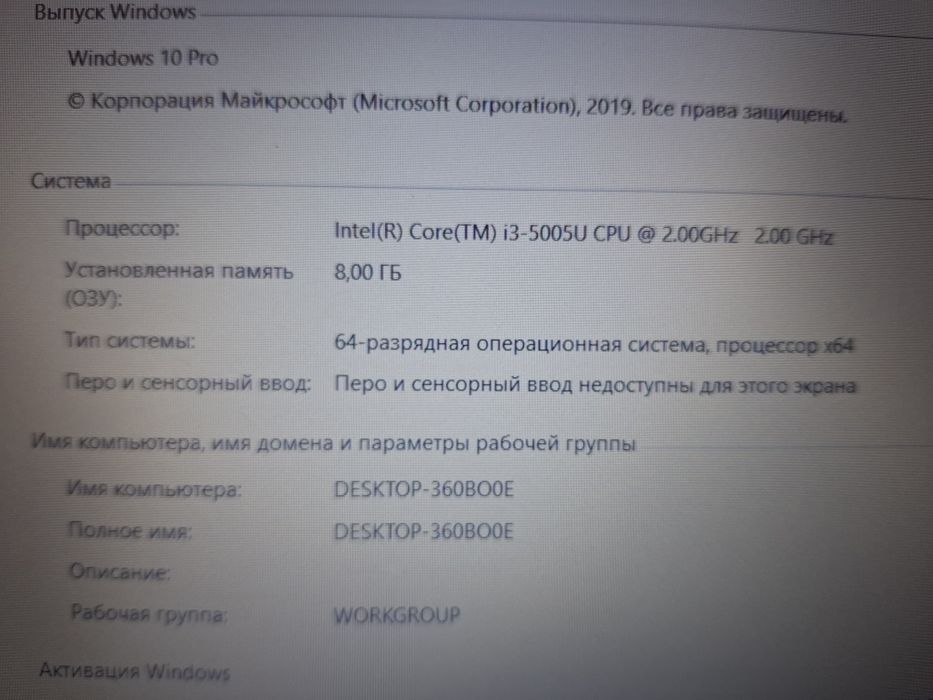 ноутбук,4ядра,2 гігова відеокарта,нова батарея