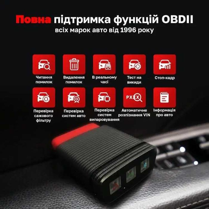 автосканер THINKCAR mini діагностика всіх систем авто універсальний сканер OBD2