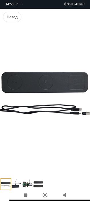 Бездротовий зарядний пристрій 3 в 1