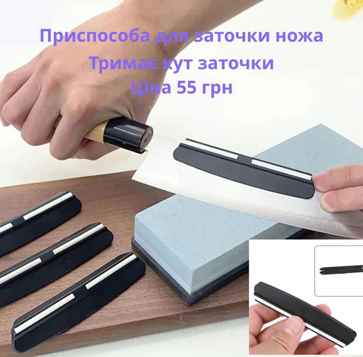 Точильний алмазний камінь, брусок алмазный пластина для заточки ножей