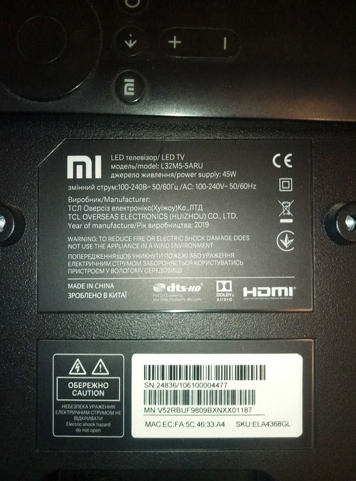 Xiaomi MI L32M5-5ARU на запчасти.