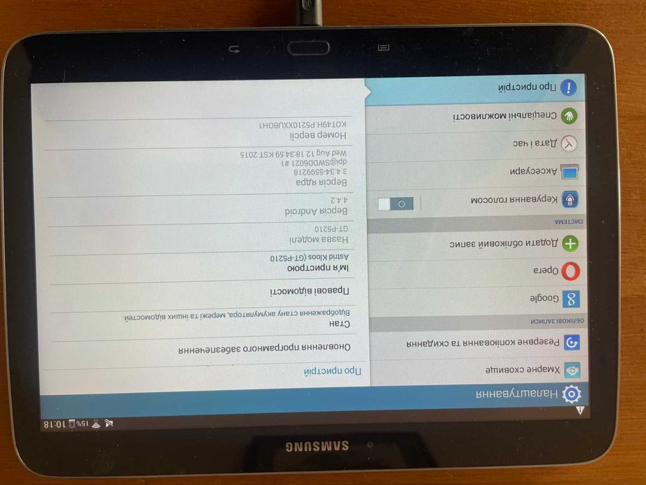 Планшет Самсунг Galaxy Tab 3 GT-P5210 16 Gb