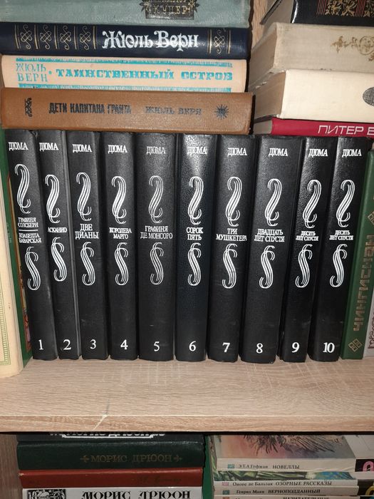 Книги мировой классики