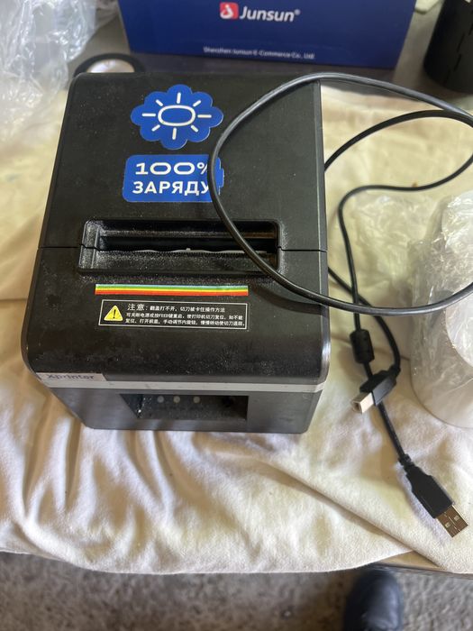 Xprinter XP-160II POS