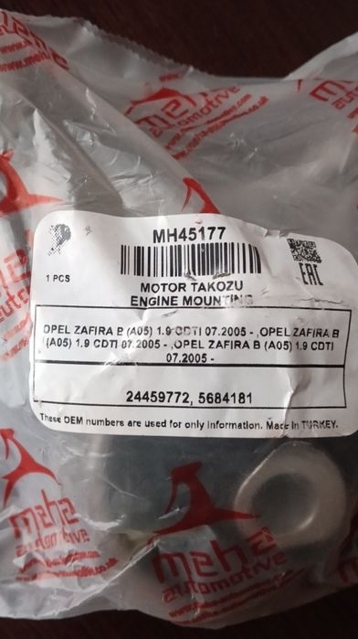 Подушка двигуна Opel Zafira