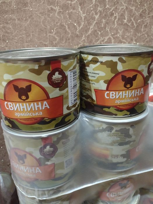 Тушёнка продаётся.