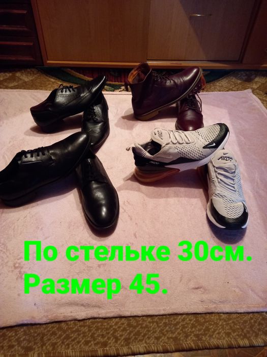 ОБУВЬ мужская.Смотрите все фото..от 36 до 46 разм.