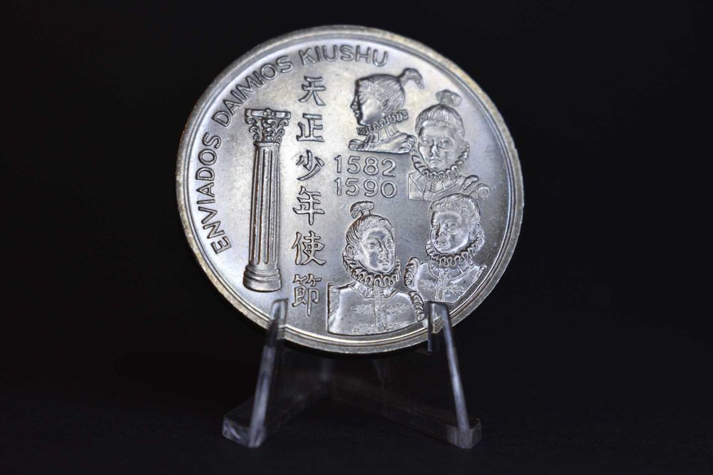 Moedas Comemorativas 200 Escudos – República Portuguesa #133