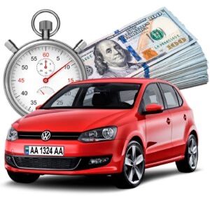 Автовыкуп! Срочно! В любом Состояние!