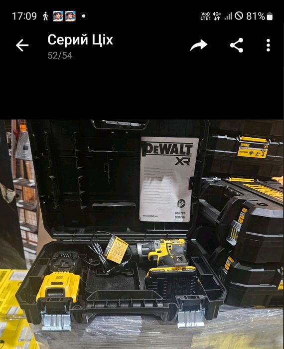 Продаєтся ударний шуруповерт dewalt DCD 79796