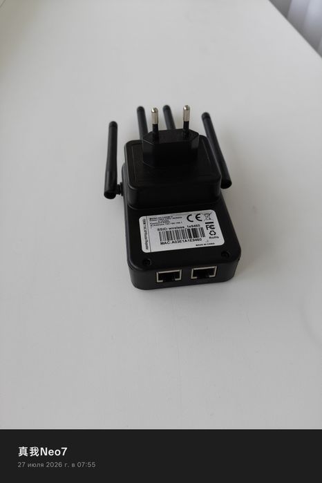 WiFi подовжувач, підсилювач сигналу