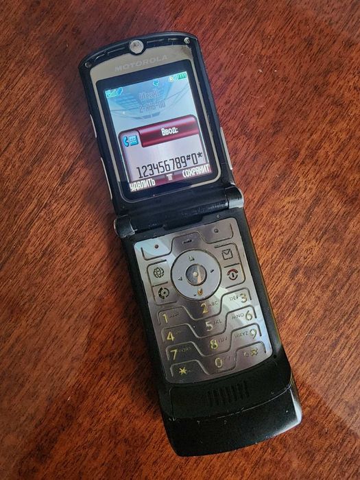 Motorola RAZR V3i