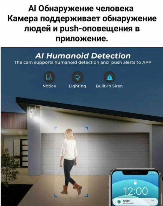 ip wifi камера відеоспостереження, 2 лінзи, 8 мп, вулична, поворотна