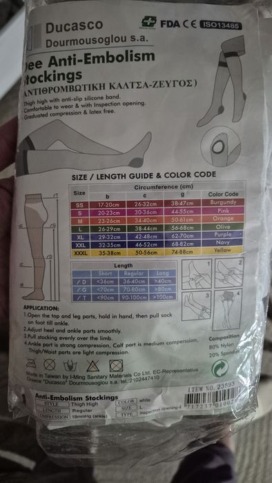 Операційні панчохи. Панчохи стягуючі 2