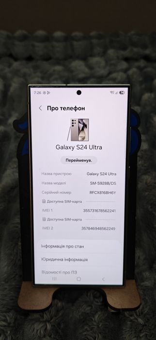 Смартфон Samsung Galaxy S24 Ultra 512 GB