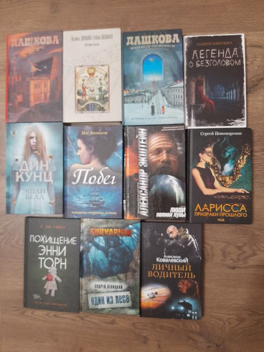 М. Кенилли. Побег