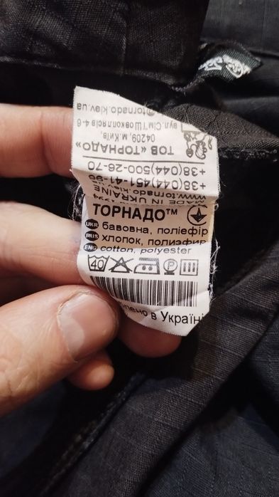 Костюм тактичний "Комбат" торнадо