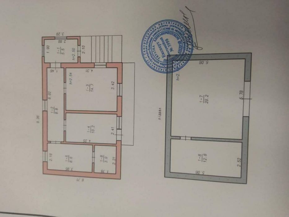 Продаж будинку Ружична Люкс Хаус