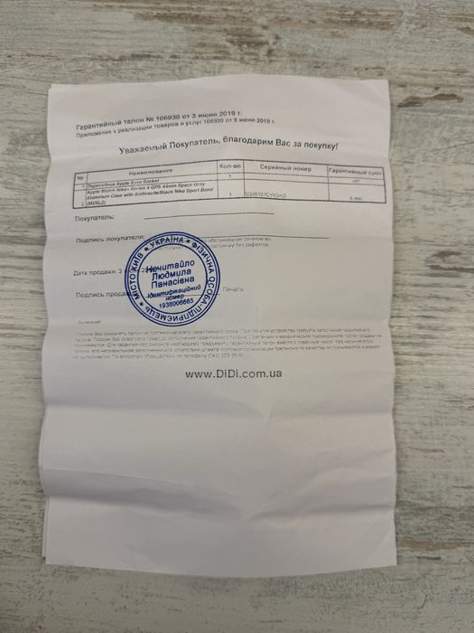 Apple Watch Nike+ Series 4 44mm GPS Space Gray