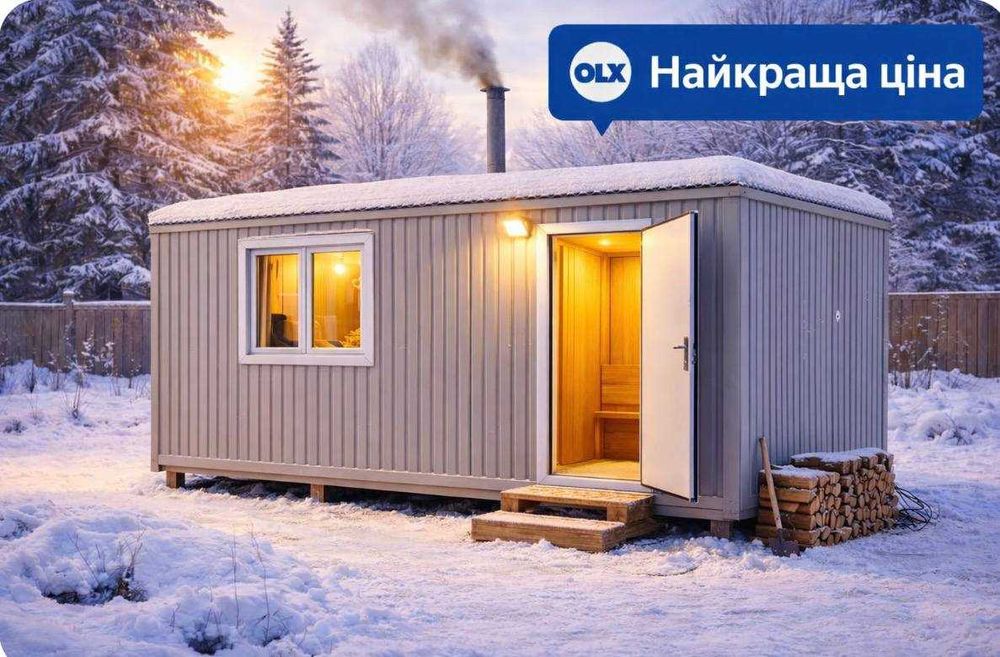 НАДІЙНА Оренда вагончика Рудне • вагончик в оренду Рудне • побутівка