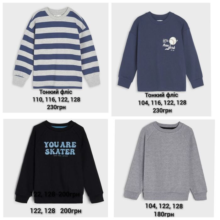 Спортивна кофта толстовка світшот худі с капюшоном sinsay