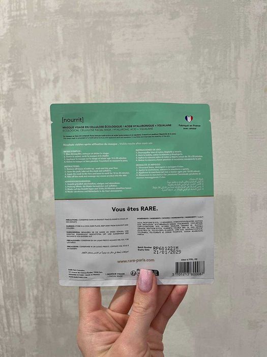 Набір із 5 тканинних масок для обличчя RARE Paris Elixir Intense Nourishing