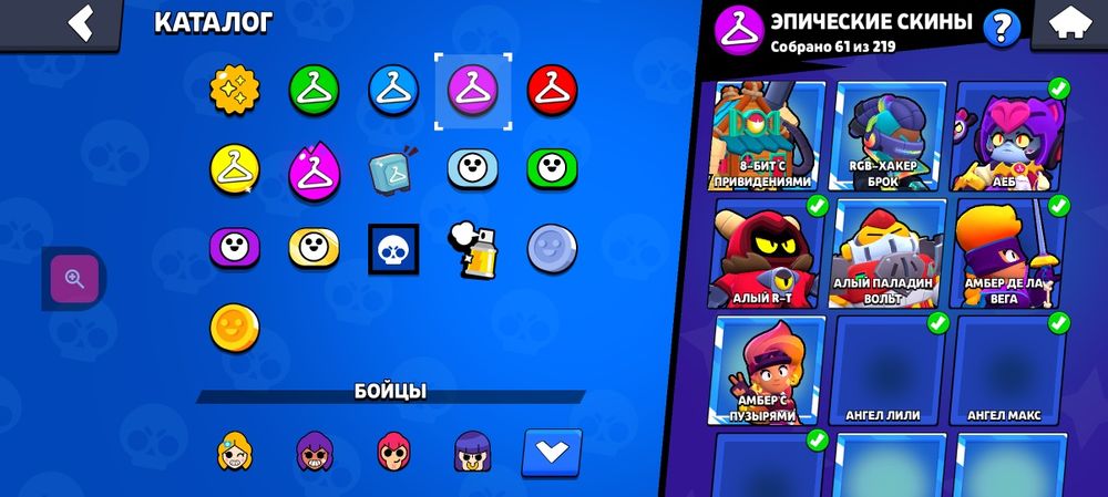 Обмен аккаунт на другой ак