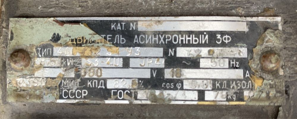 Гильотина пневмо механическая НД 3318