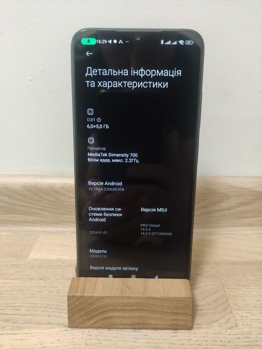 Xiaomi redmi note 11E 6/128 5g