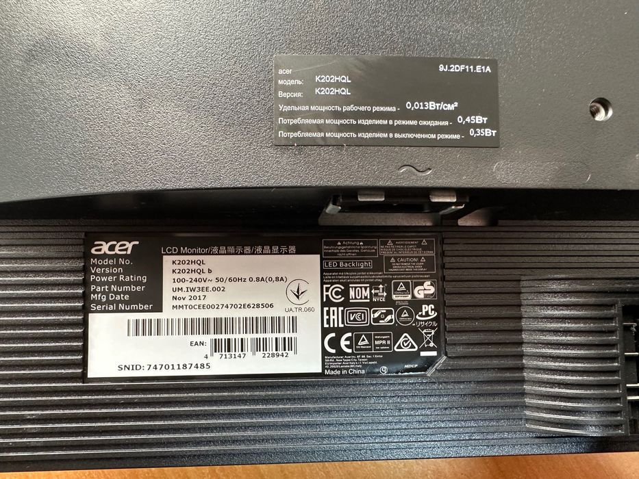 Acer 20” та Asus