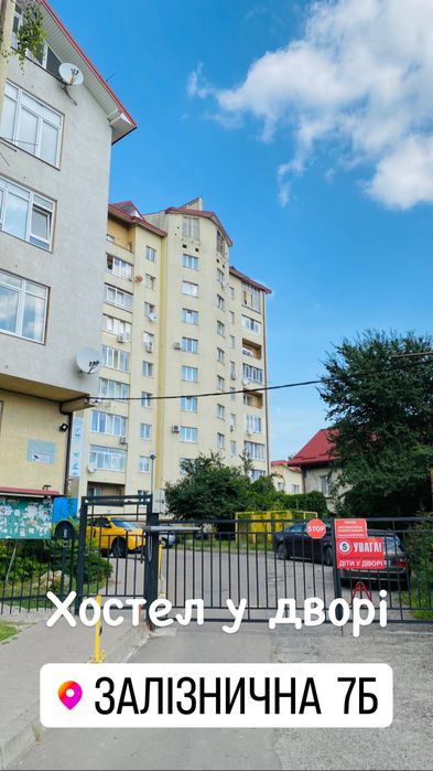 Хостел Serge (Приватні і загальні номери )