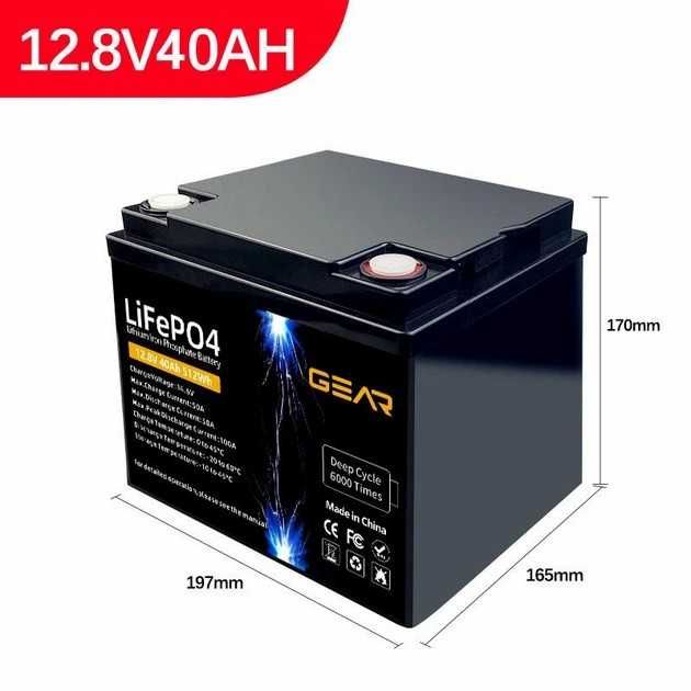 Акумуляторна батарея GEAR LiFePo4 12.8V-40 Ah (512 Вт/ч)
