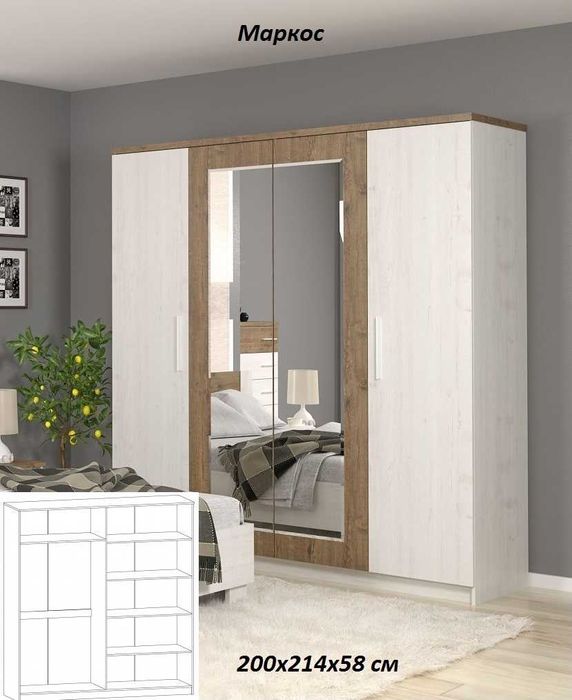 Шафа Скарлет, Домініка, Маркос, Вероніка.