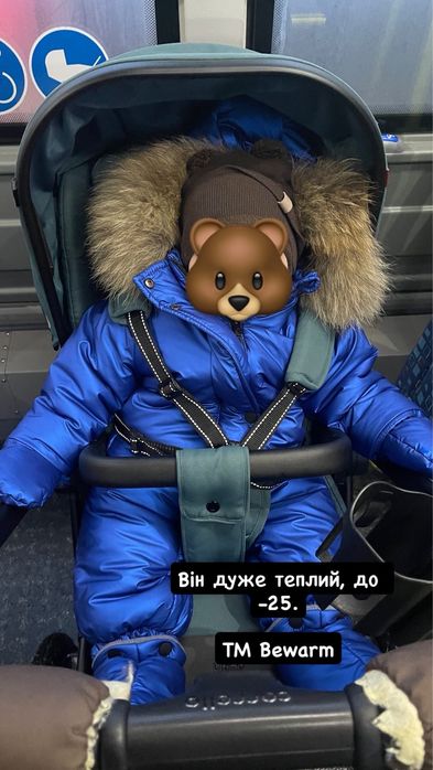 Комбінезон дитячий Bewarm