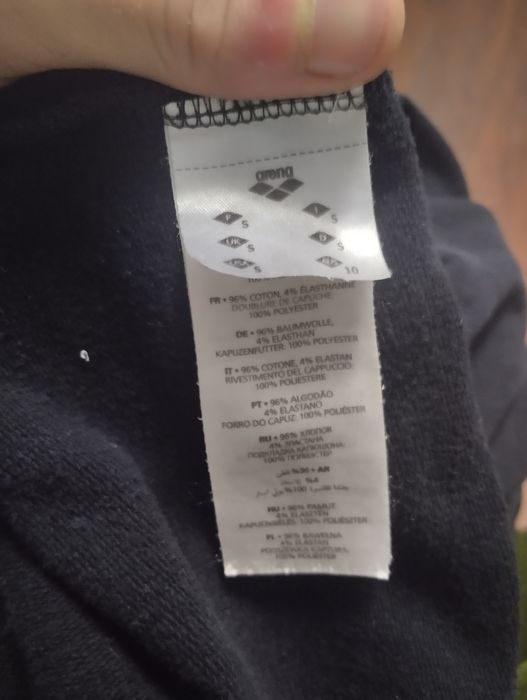 Спортивная кофта арена