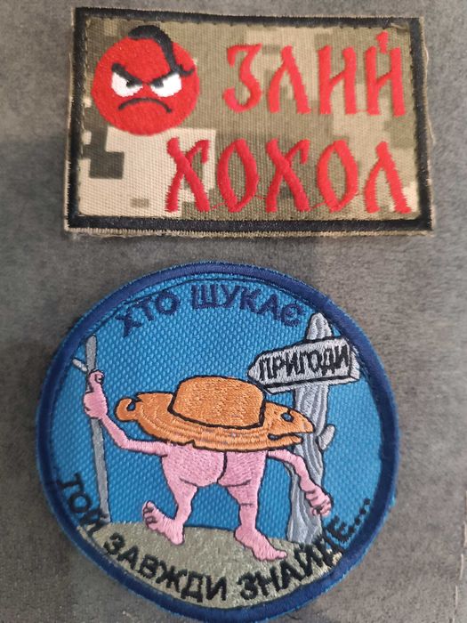 Шиврони нові нашивки