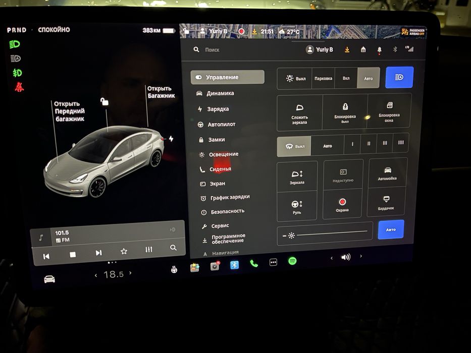 Tesla Model 3 (9/2021) PERFORMANCE  DUAL MOTOR
