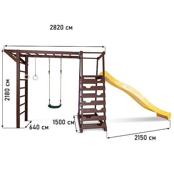 Дитячий майданчик для вулиці SportBaby-26, Горка 3м, гойдалки, рукохід