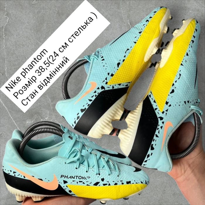 Сороконожки, футзалки, бутсы