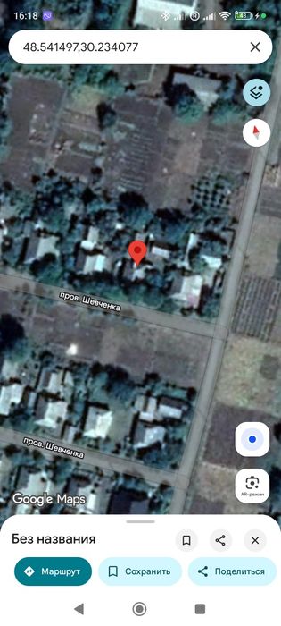 Продам будинок ,Уманський район, село Ладижинка.