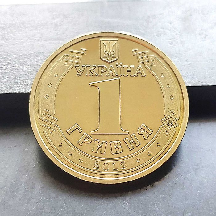 Україна 1 гривня 2018 р,, Володимир Великий, з набору НБУ, ЛЮКС!